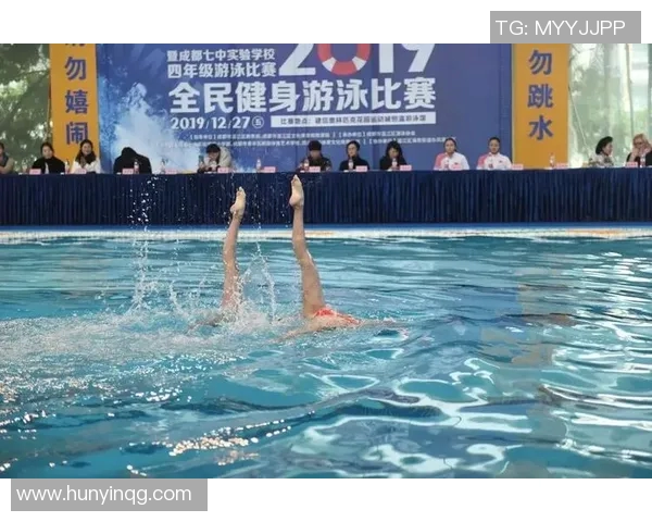 水中舞动 梦幻泳姿展示 体育表演会精彩纷呈