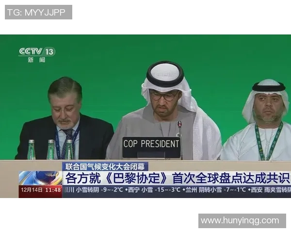 全球气候变化加剧 多国宣布紧急应对计划并加强国际合作 全球气候变化加剧 多国宣布紧急应对计划并加强国际合作