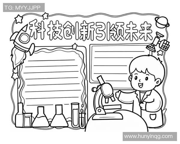 以奇才为核心探寻创新之路从独特视角解读未来发展方向 以奇才为核心探寻创新之路从独特视角解读未来发展方向