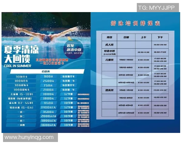 游泳训练计划与技巧提升:科学训练方法助力游泳水平突破 游泳训练计划与技巧提升:科学训练方法助力游泳水平突破