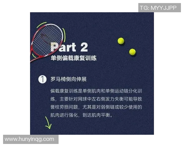 网球爱好者必备的训练技巧与赛事攻略，提升你的比赛水平与技术！