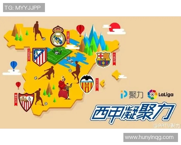 西甲联赛的转播费 经济模式与媒体权利分配